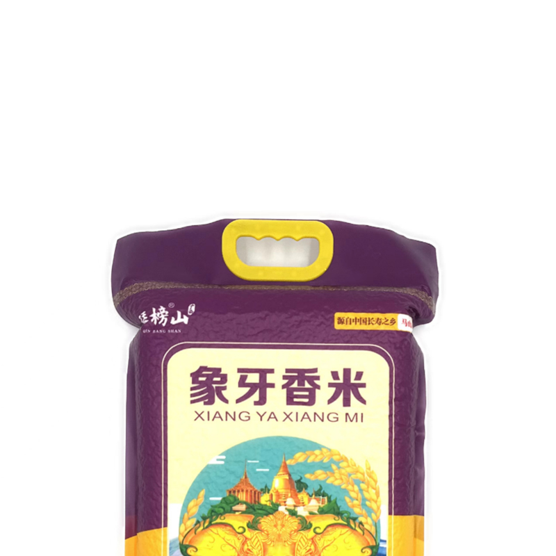 琴榜山象牙香米5kg高清大图