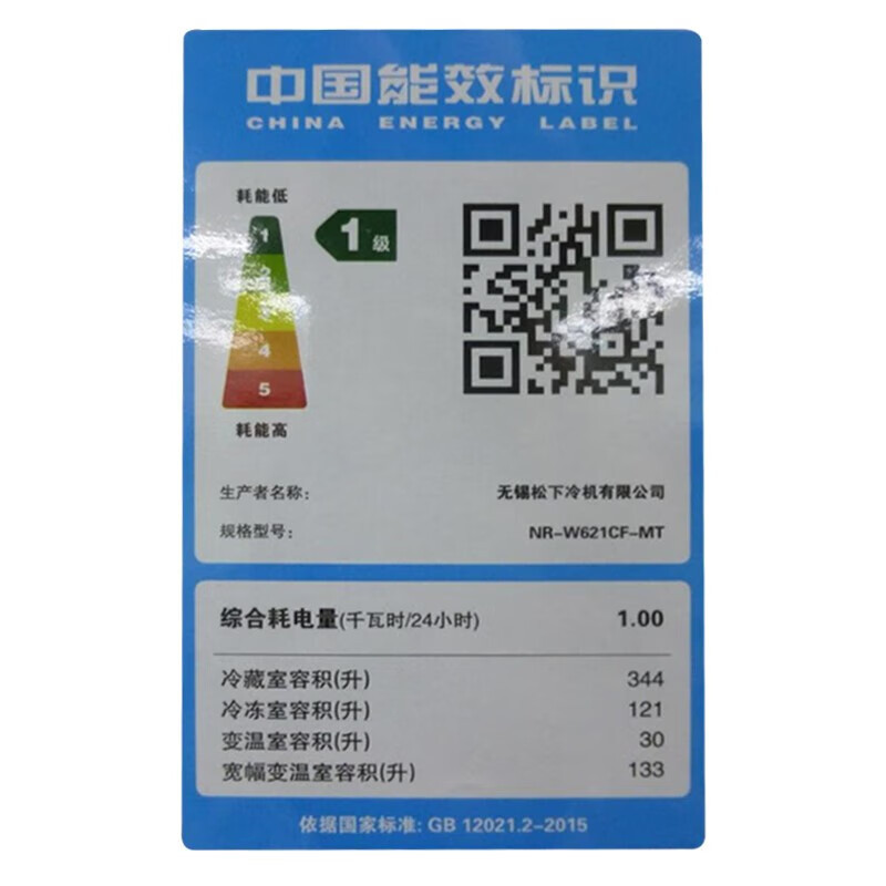 松下(Panasonic)十字对开门冰箱NR-W621CF-MT磨砂钢化面板迷雾棕628升 宽幅变温微冻保鲜高清大图