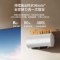 美的(Midea)80升电热水器家用3300W一级能效 稀土终身免换镁棒 APP智控高温杀菌热水器F8033-ME5