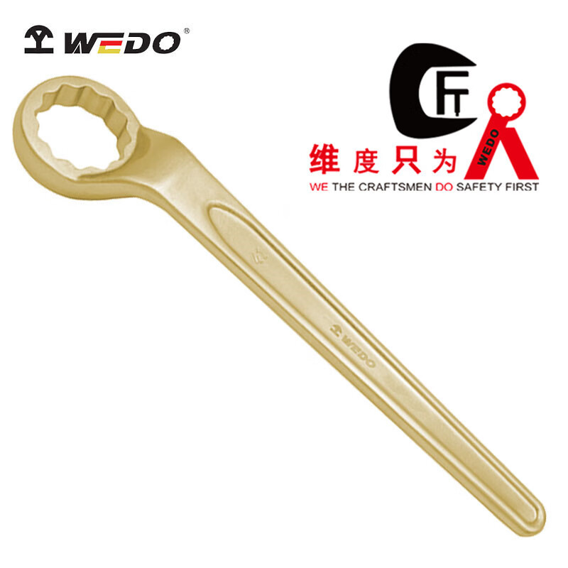 WEDO/维度 防爆高颈单头梅花扳手 AL159A-75 75mm 1把