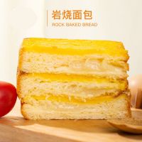 岩烧乳酪夹心吐司奶酪面包片蛋糕早餐糕点