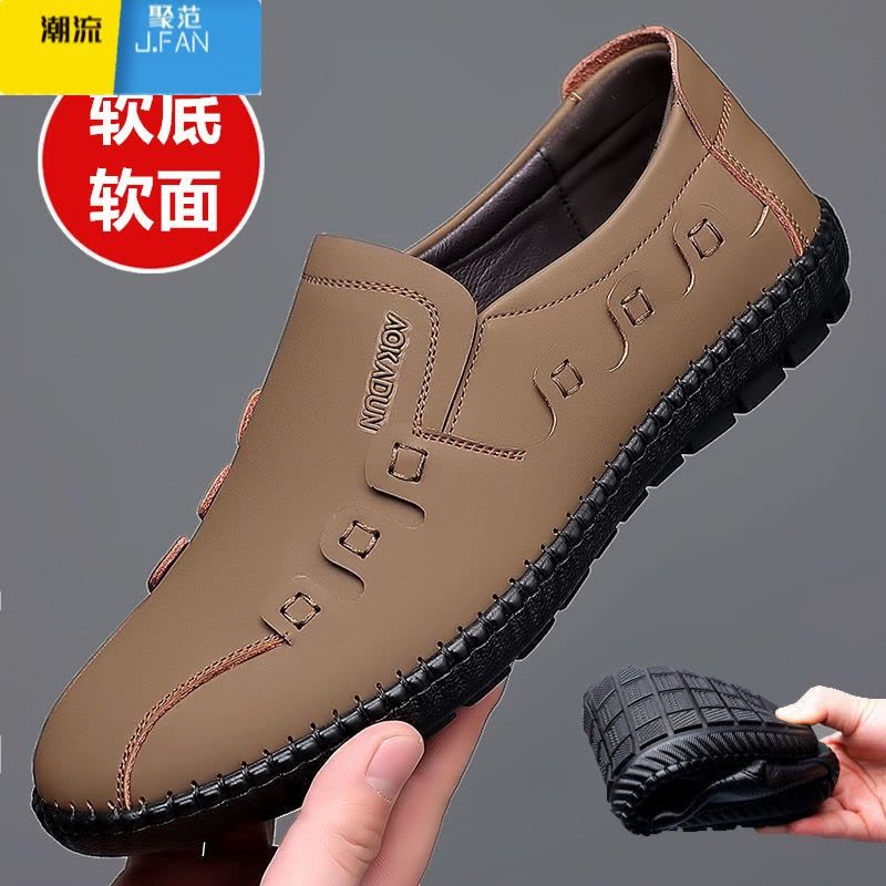 聚范夏季新品软底软面皮鞋潮流一脚蹬懒人休闲男鞋防滑驾车工作豆豆鞋图片
