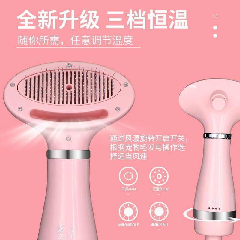 宠物吹风拉毛神器吹风梳狗狗拉毛机一体吹风机泰迪吹毛梳美容专用 升级款吹风梳