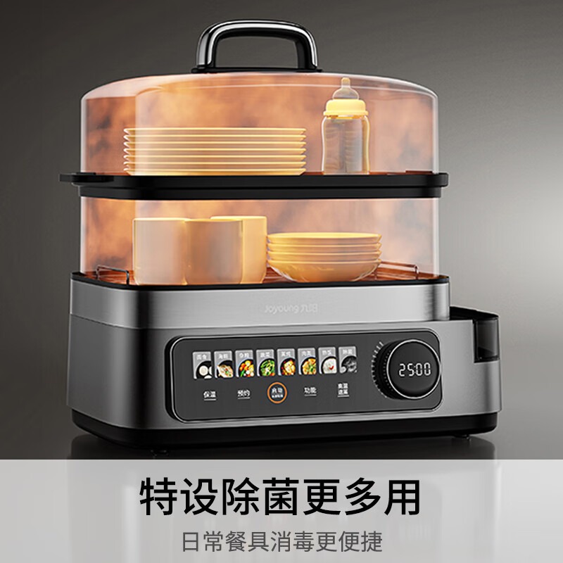 九阳 DZ140HG-GZ01 电蒸锅 14L 灰色高清大图