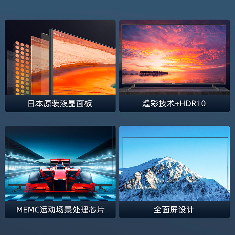夏普(SHARP)4T-C60D7DA 60英寸4K高清智能全面屏平板液晶电视机