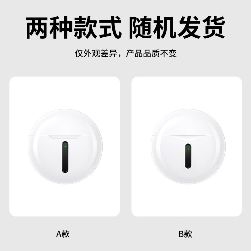 领臣 立体声音乐蓝牙耳机H77