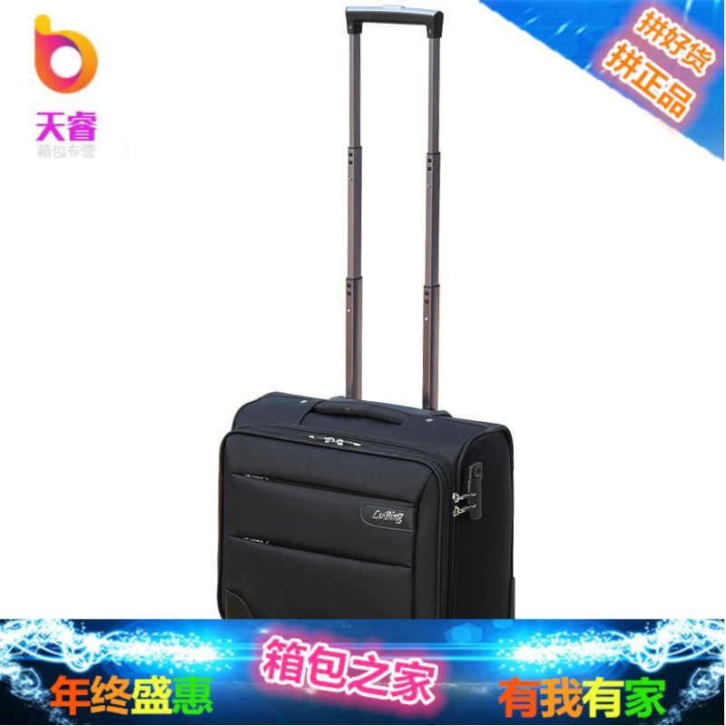 16寸拉杆箱万向轮旅行箱男 商务登机牛津布行李箱女14/18/20