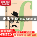 百万英镑