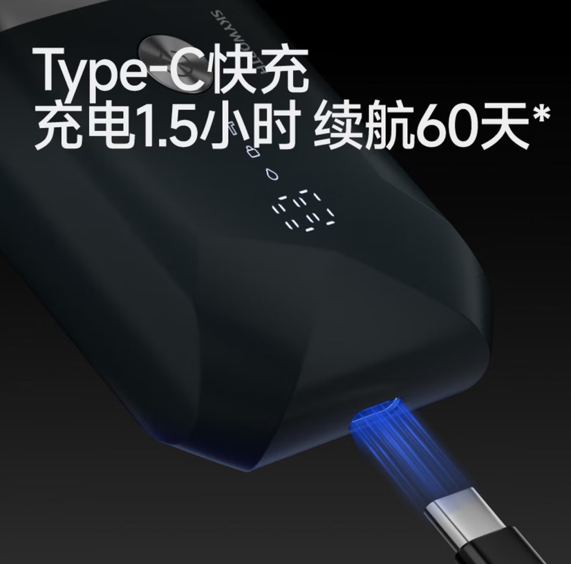 创维黑卡往复式剃须刀电动刮胡刀便携剃胡须刀全身水洗长续航干湿双剃新年生日情人节礼物送男友送父亲 黑卡色往复式高清大图