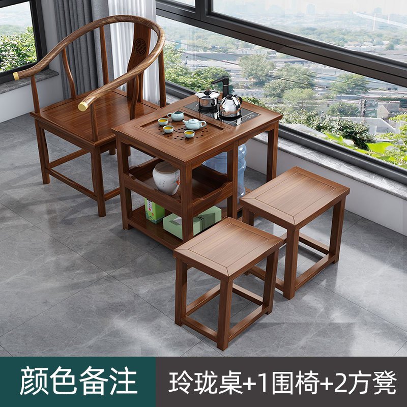 绵冠全实木阳台茶桌椅组合榆木茶台