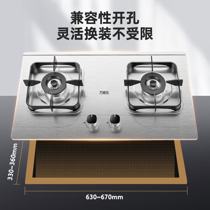 万家乐双高火燃气灶 5.0kW液化气灶不锈钢煤气灶高热效率全进风快速点火燃气灶家用台嵌两用双灶JZY-AY8G液化气