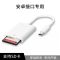 安卓接口[支持SD卡/轻松导入] 适用苹果手机SD读卡器相机OTG内存卡ipad安卓typec多合一读CF/TF