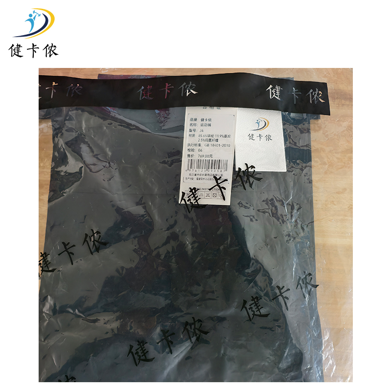 健卡侬运动裤J4/条高清大图
