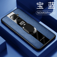 [送钢化膜]高铭宣华为nova5手机壳nove5ipro保时 Nova5iPro/5z通用[宝蓝]*带磁吸指环+送钢化膜