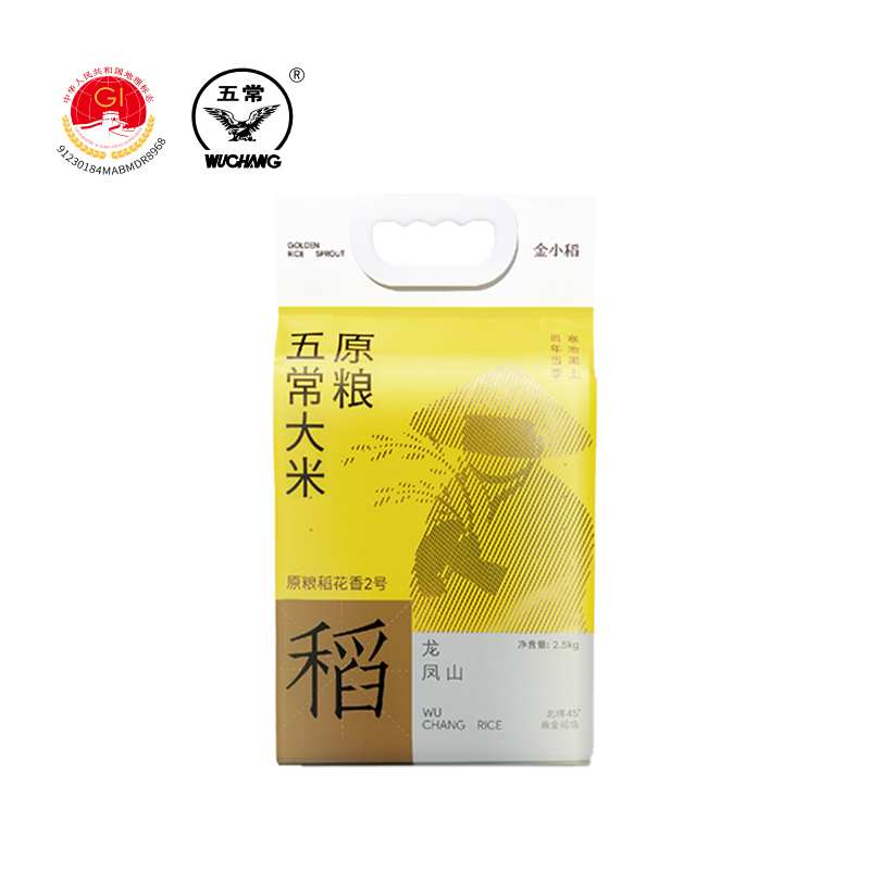 金小稻精品五常大米原粮稻花香2号袋装2.5kg 袋高清大图
