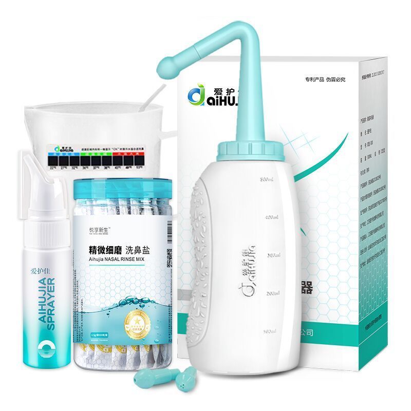 爱护佳洗鼻器儿童成人手动洗鼻 鼻炎鼻腔清洗器冲洗器 洗鼻盐海盐水喷鼻鼻炎喷剂 配洗鼻壶500ml容量含60包盐