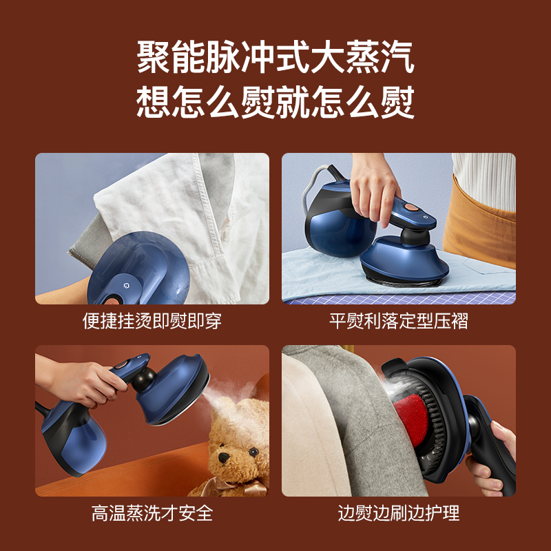 德尔玛(Deerma) 挂烫机HS300可旋转熨板家用手持挂烫机熨烫机电熨斗高品质干湿熨两用多功能蒸汽熨烫