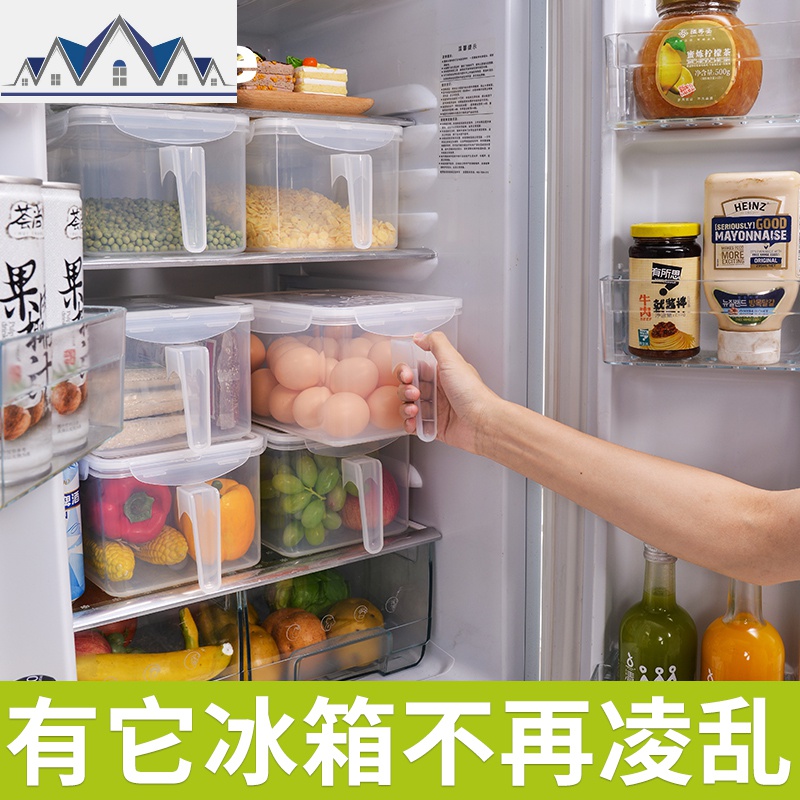 冰箱专用保鲜收纳盒长方形抽屉式鸡蛋盒塑料家用食品储物冷冻 三维工匠高清大图