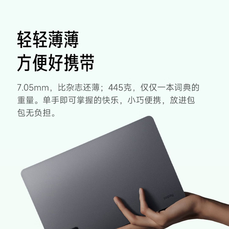小米平板Redmipad[6GB+128GB]银色 2K 高清 90Hz DC调光护眼屏娱乐办公网课平板电脑