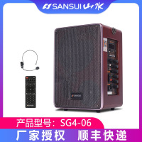 SanSui/山水SG4-06+耳麦 户外演艺专业移动拉杆音箱大功率舞台音响广场舞音响便携式一体机2.0声道大功率音响