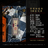 泰裕昌拾两52度浓香型送礼盒装白酒2瓶装纯粮食酒