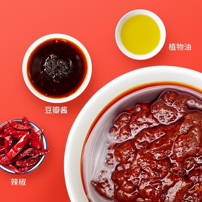 海底捞 油焖小龙虾调味料230g 袋装 油焖风味 调味品调味料 一料多用 龙虾花甲扇贝螺丝油焖大虾 油焖螃蟹