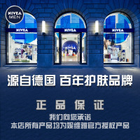 妮维雅(NIVEA)润肤霜60ml 乳液面霜 素颜霜 德国进口 蓝罐 滋润营养 男女通用 新老包装随机发货