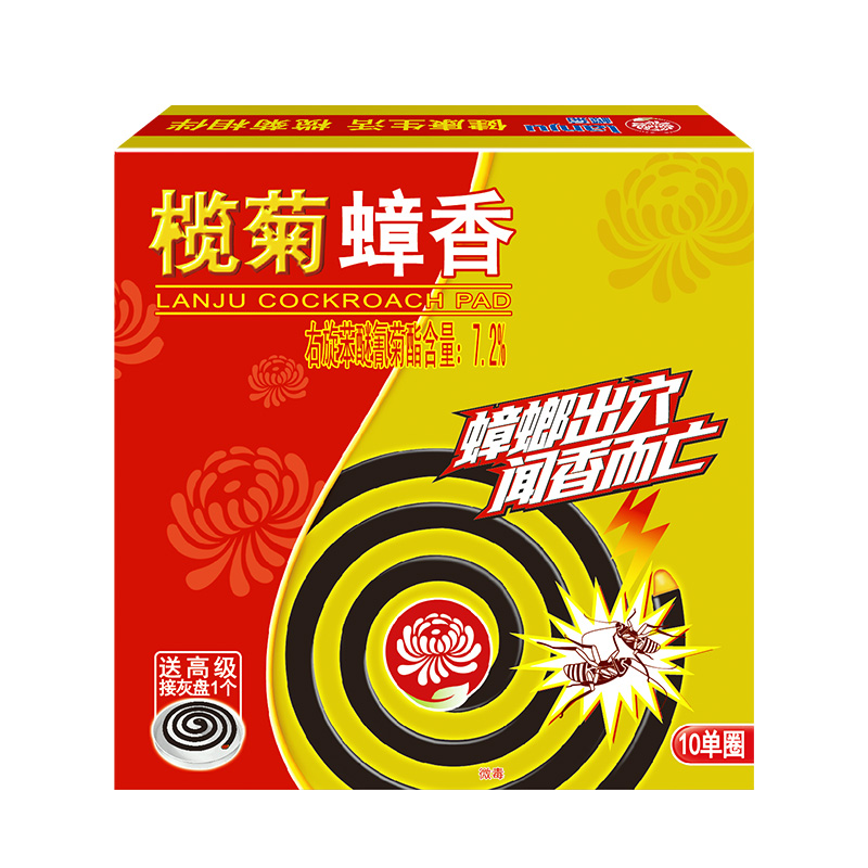 榄菊 蟑螂熏香10圈/盒+接灰盘 蟑螂药灭蟑香 家用烟熏驱灭蟑螂 蚊香盘杀蟑盘香一窝端