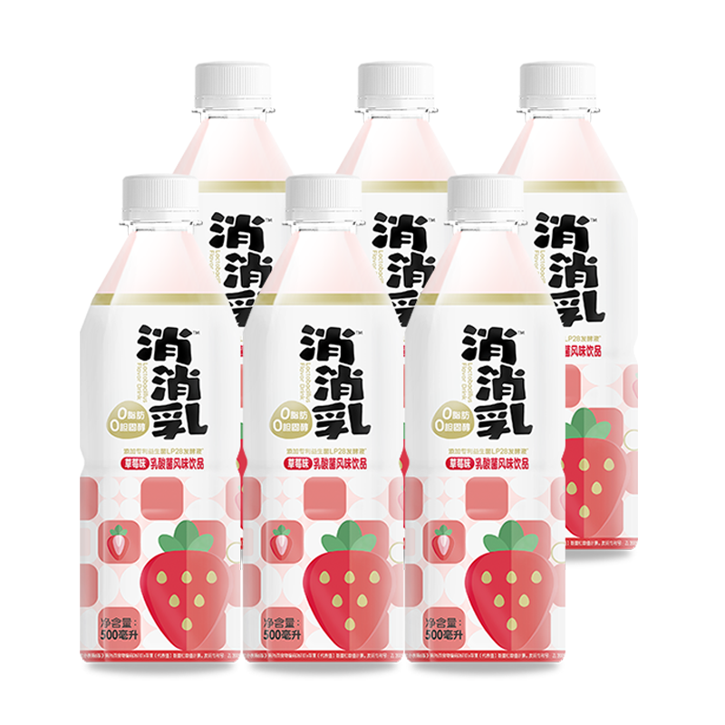 界界乐消消乳乳酸菌饮品草莓味500ml