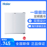 海尔冰箱Haier BC-50EN 小型冰箱 50升L 家用直冷冷藏保鲜节能单门小冰箱迷你宿舍公寓租房电冰箱 迷你冰箱