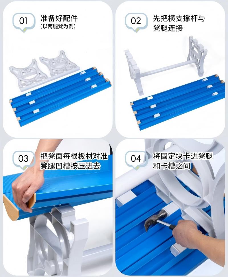 易企采 100*40*45CM ABS塑料长条凳 健身房游泳馆浴室防水更衣换鞋凳体育馆休息凳 单位:张高清大图