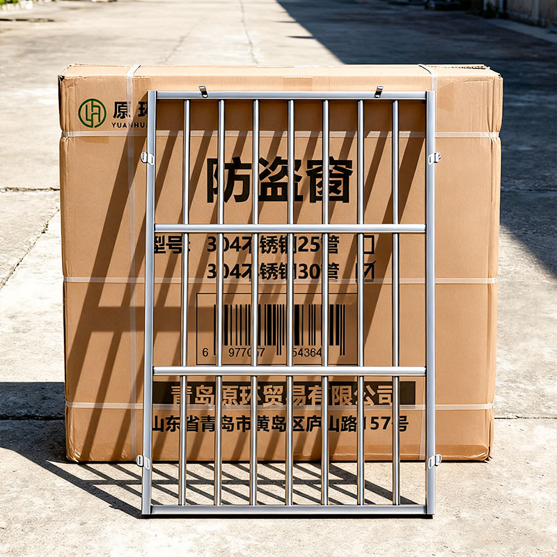 原环 防盗窗 304不锈钢30管定制 平方米高清大图