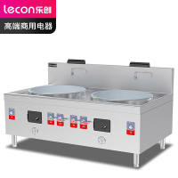 乐创(Lecon)商用燃气双头大锅灶 800型锅径800 天然气/液化气可选酒店厨房企业炒灶 LC-J-SD48