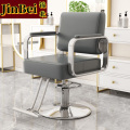 锦北理发店专用椅子发廊高端美发烫染区升降座椅美发椅子电镀银圆盘-深灰色