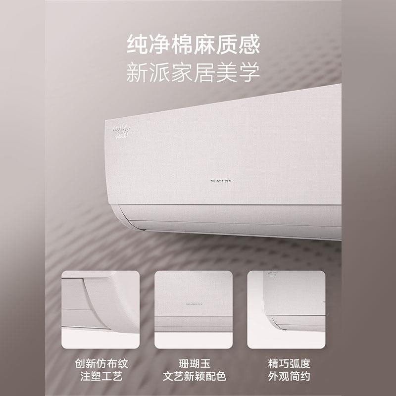 格力(GREE) 凉之悦1.5匹挂机空调 KFR-35GW/(35592)FNhAf-B3