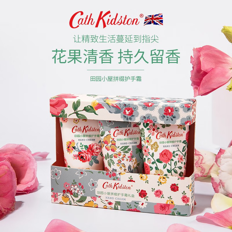 Cath Kidston田园小屋拼缀护手霜礼盒30*3支/盒高清大图