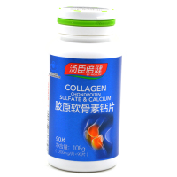 汤臣倍健 胶原软骨素钙片 1200毫克*90片 增加骨密度