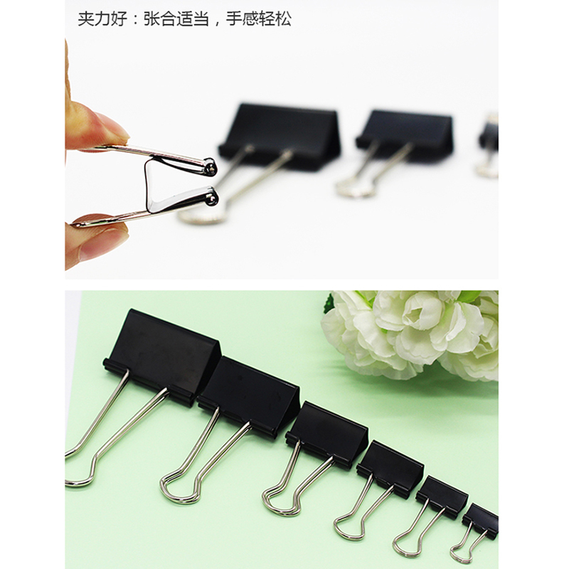 悠米 1# (50mm)黑色长尾票夹(纸盒装) B09201D 黑高清大图