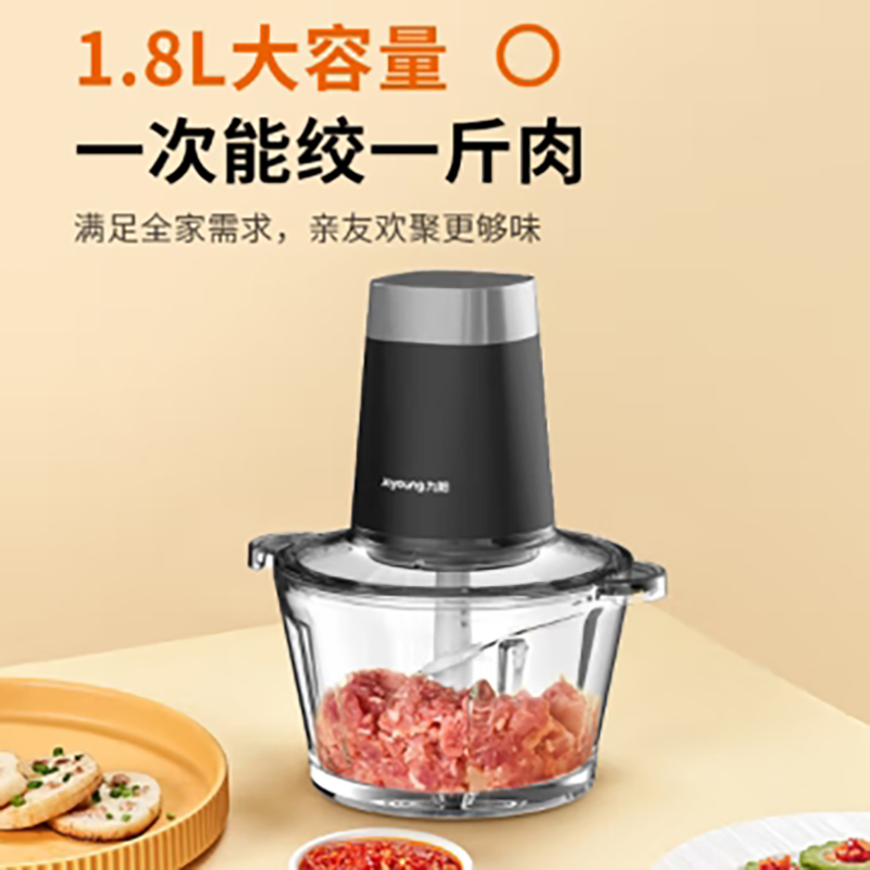 九阳绞肉机-S18-LA189