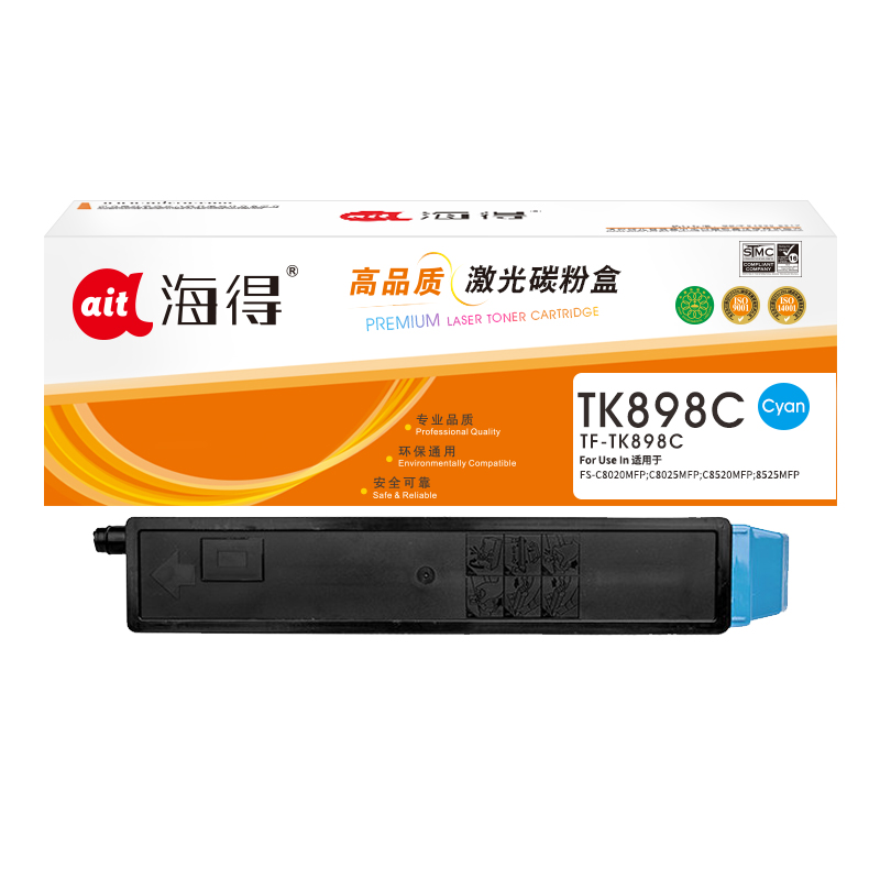 海得TK-898墨粉盒TF-TK898C蓝色适用京瓷FS-C8020MFP C8025MFP C8520MFP高清大图