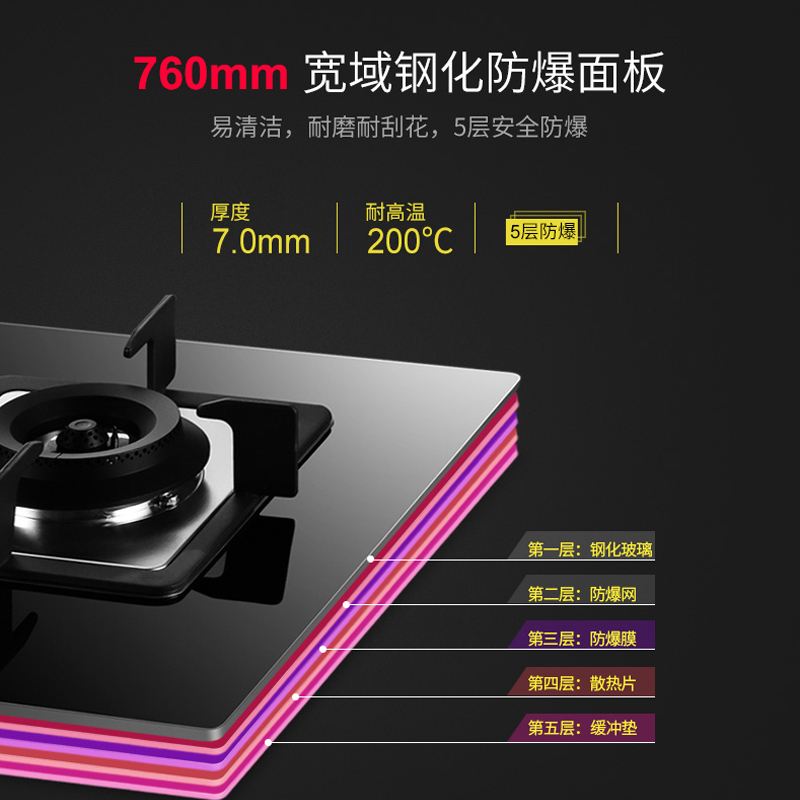 康宝(Canbo)台嵌双式燃气灶 钢化玻璃大火防烫 4.5kw火力 燃气灶双灶 一级效能 JZT-2QB509 天然气