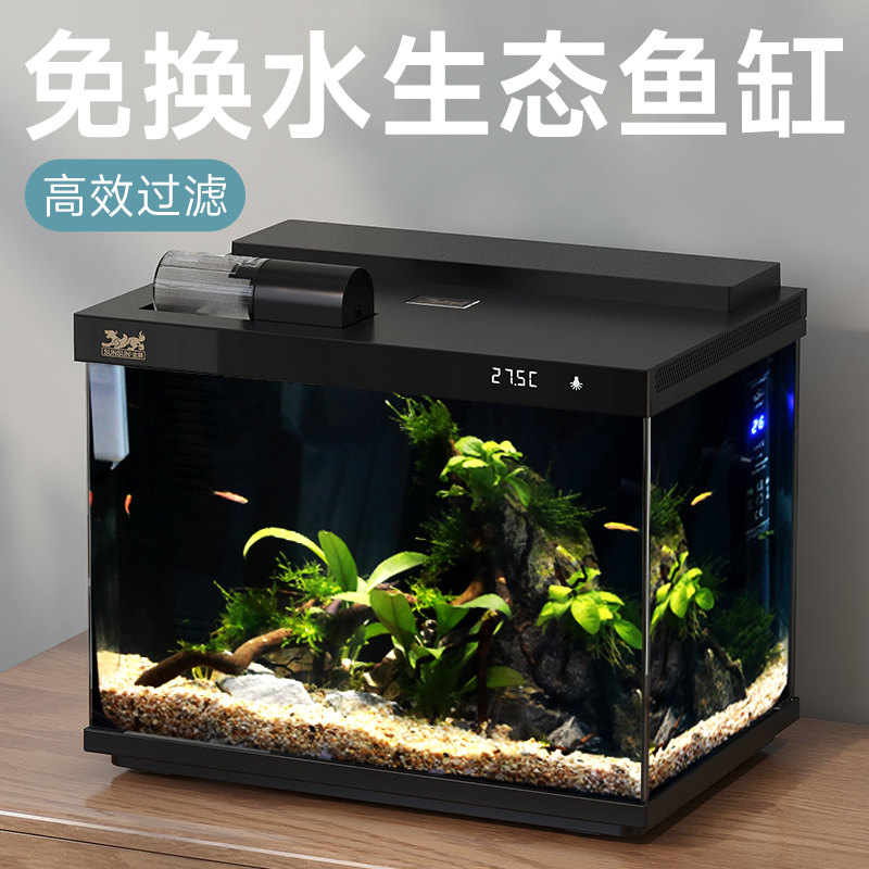 森森智能鱼缸过滤制氧一体机超白玻璃客厅小型家用水族箱2025新款LE380B黑色