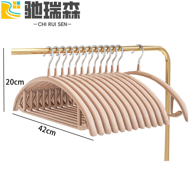 驰瑞森衣架 衣架防滑42*20cm(10个)组
