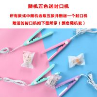 奶枣雪花酥包装袋透明可爱机封曲奇饼阿胶糕烘焙家用小清新自封袋 7*10cm[500个] 自选五色[自封]