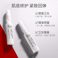 肌琳莎羊胎素蛋白酵母安瓶精华液面部护肤套盒 滋润补水保湿提拉紧致提亮护肤品精华送女友情人礼品