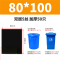 爱家 大号加厚黑色垃圾袋