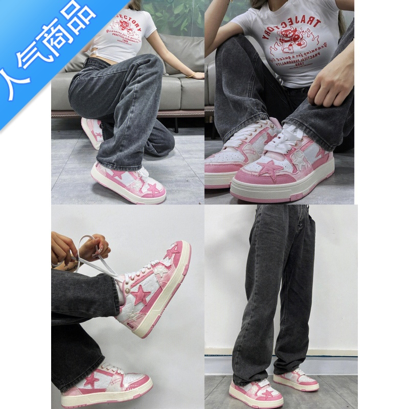 国潮复古厚底星星鞋粉色男女百搭低帮休闲板鞋ins港风小白鞋情侣