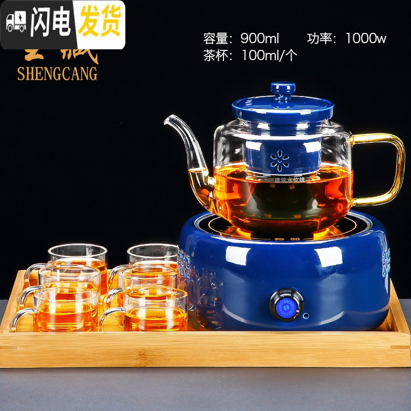 三维工匠蒸汽煮茶器玻璃茶壶茶具套装陶瓷蒸茶器电陶炉全自动家用普洱泡茶 有邻(霁蓝)+华源壶(蓝)+6杯+竹托盘高清大图