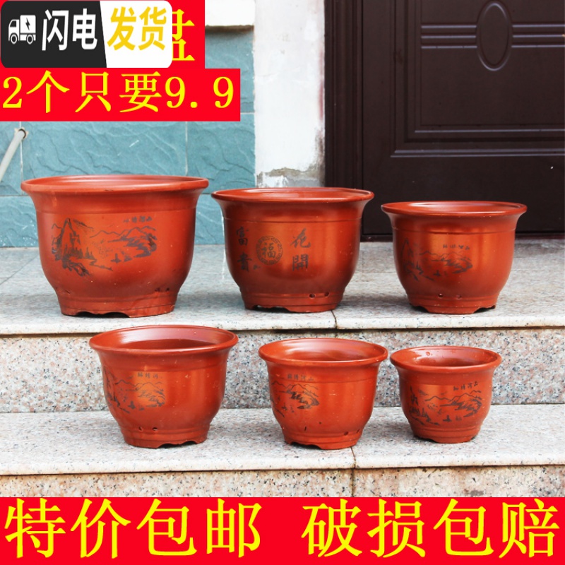 三维工匠粗陶花盆 大口径 家用红陶紫砂 陶瓷特大号兰花陶土 红紫砂15cm口径2个(已售空) 大花盆容器高清大图