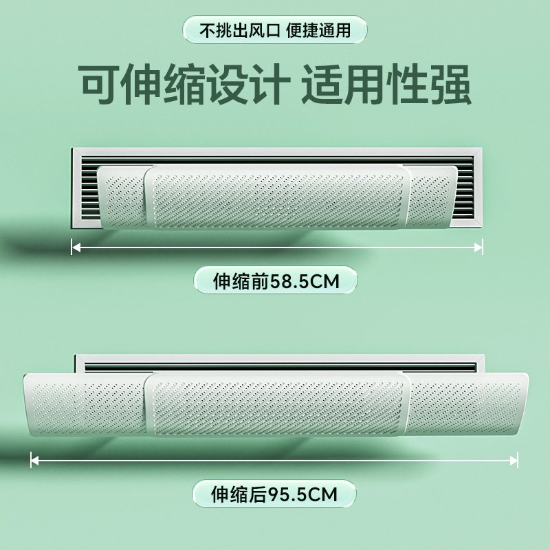 鲸轩 JX-DFB5080 大号可伸缩 空调挡风板(计价单位:个)白色高清大图